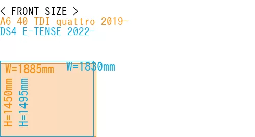 #A6 40 TDI quattro 2019- + DS4 E-TENSE 2022-